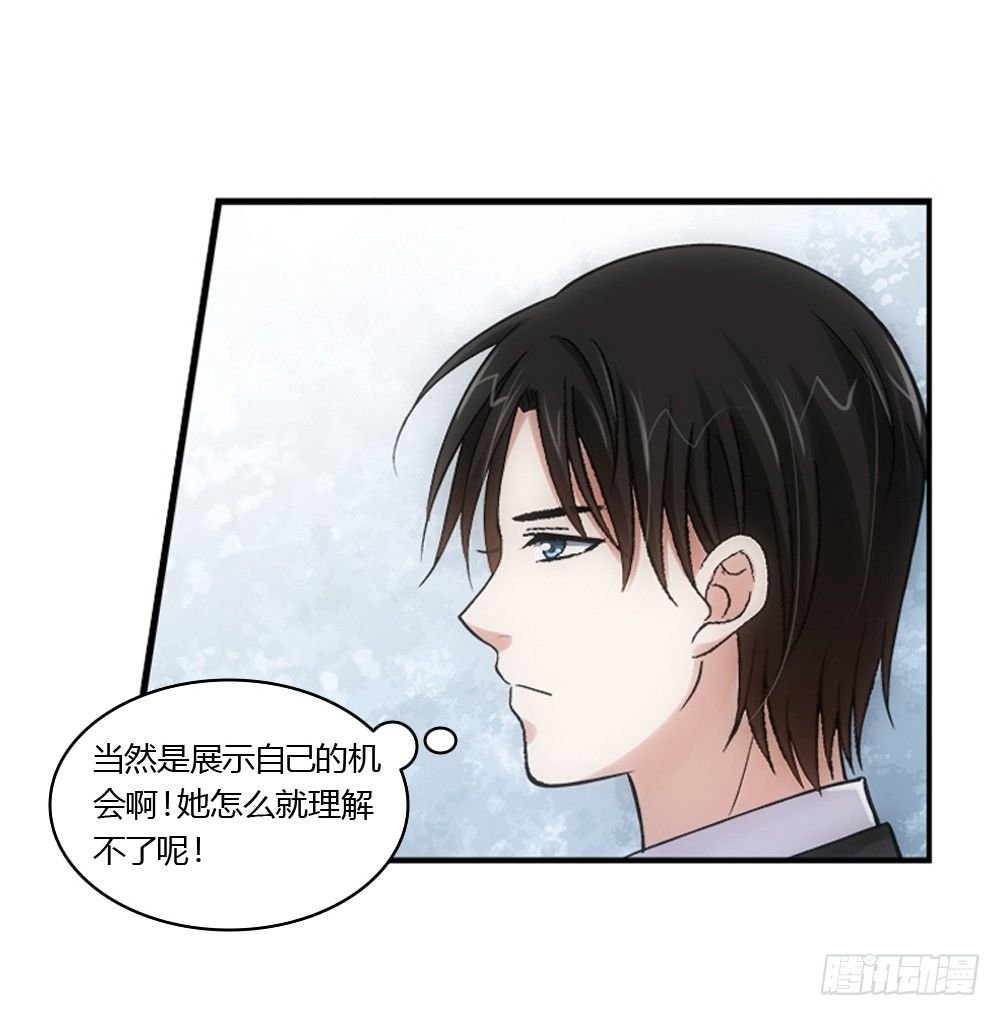 下马威