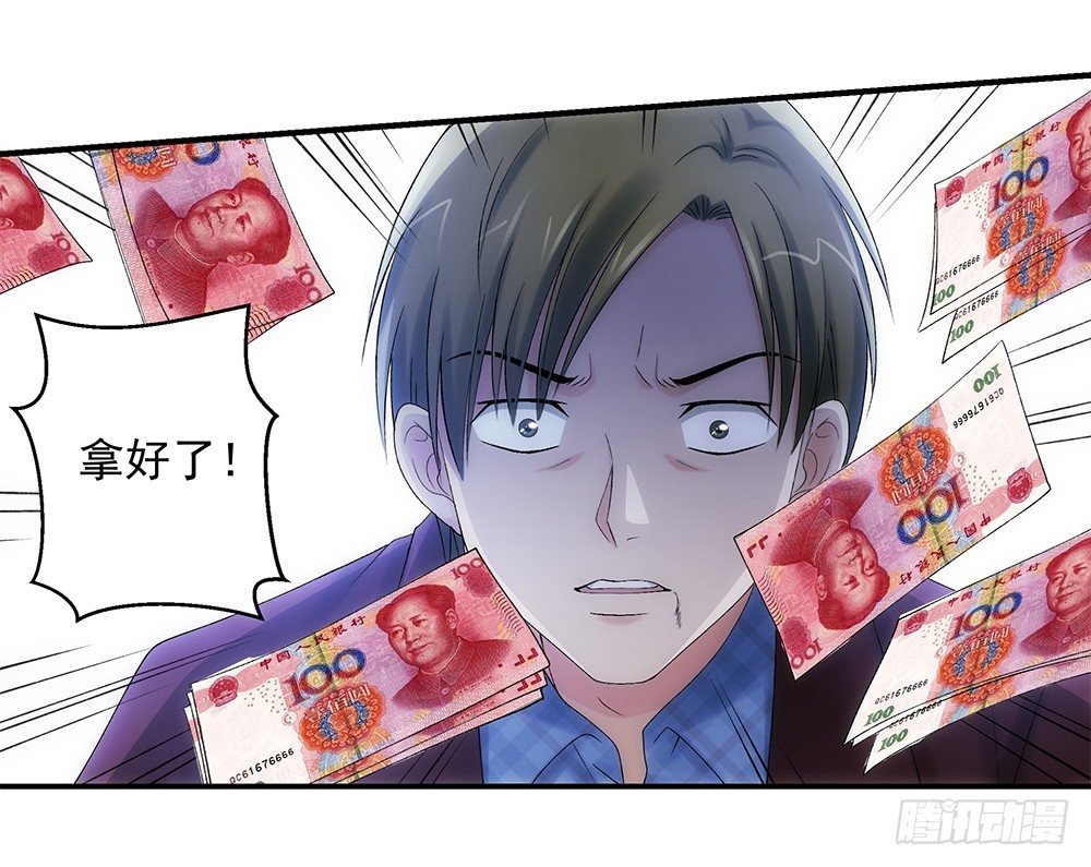 只因爱上你