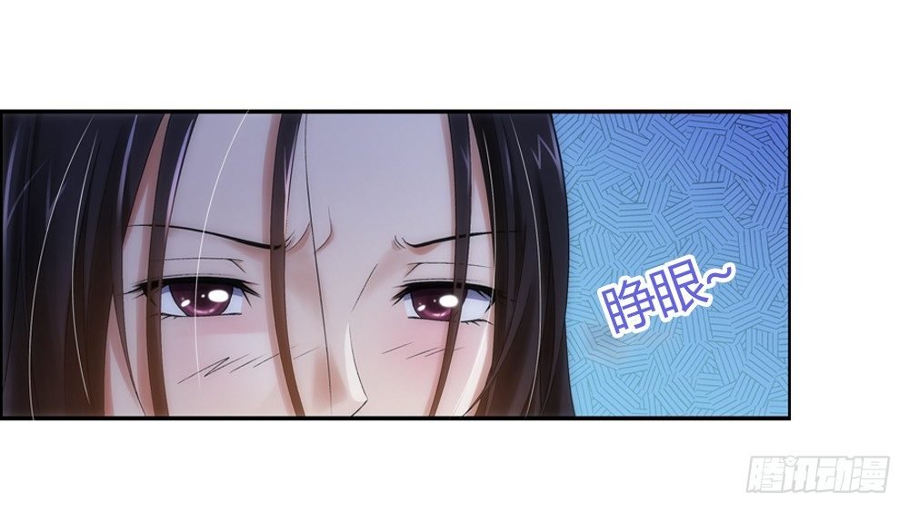 只因爱上你