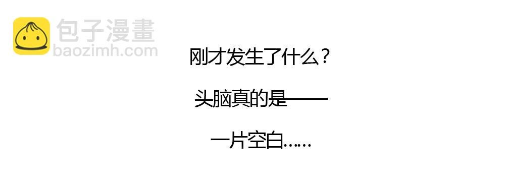 只因爱上你