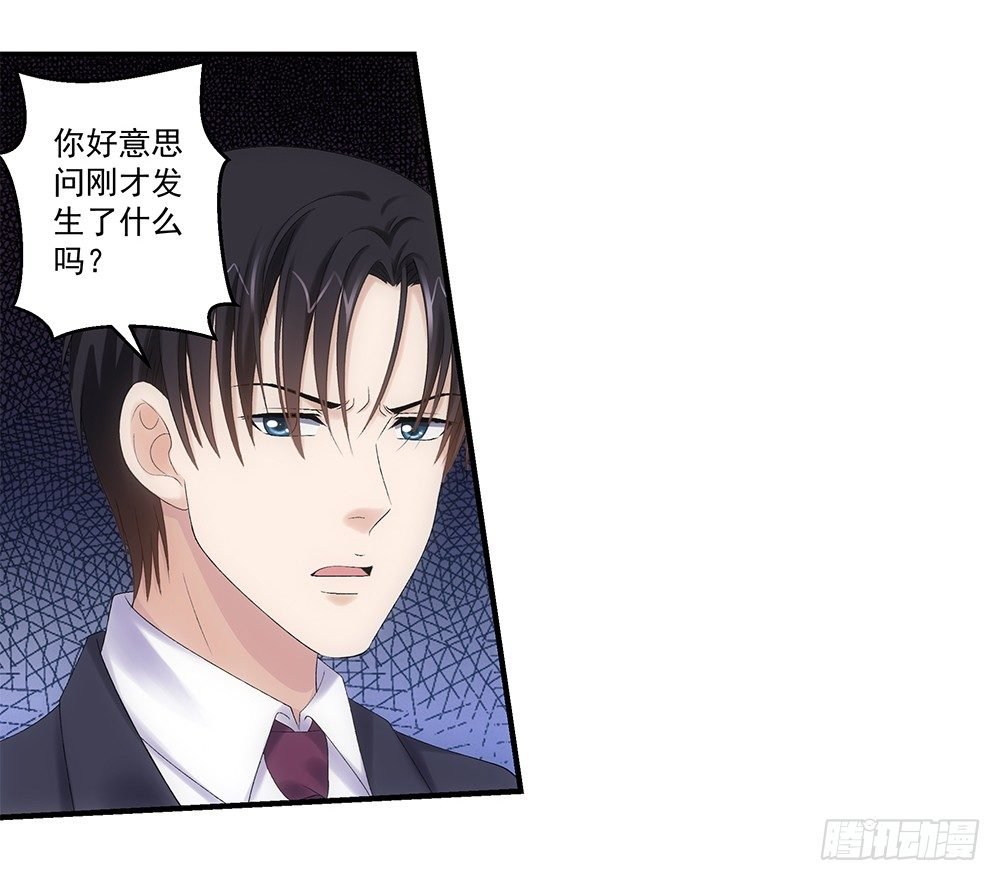 只因爱上你