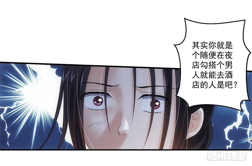 只因爱上你