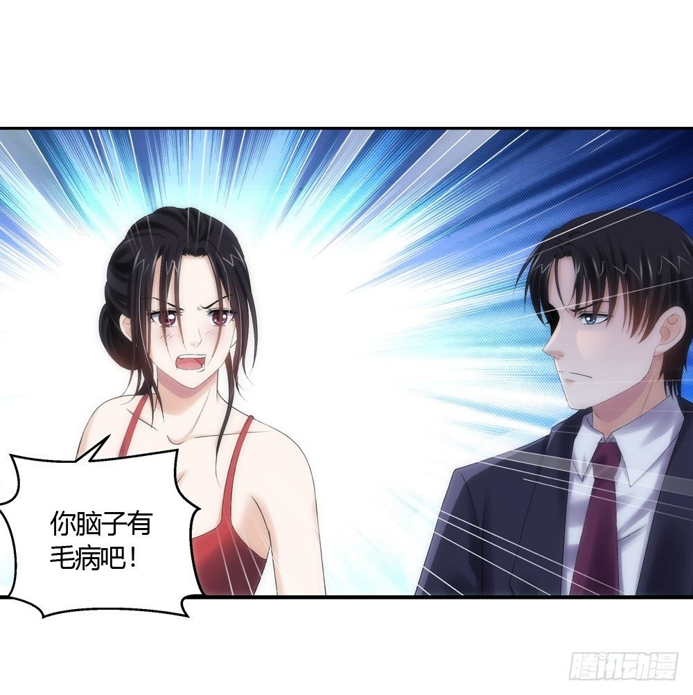 只因爱上你