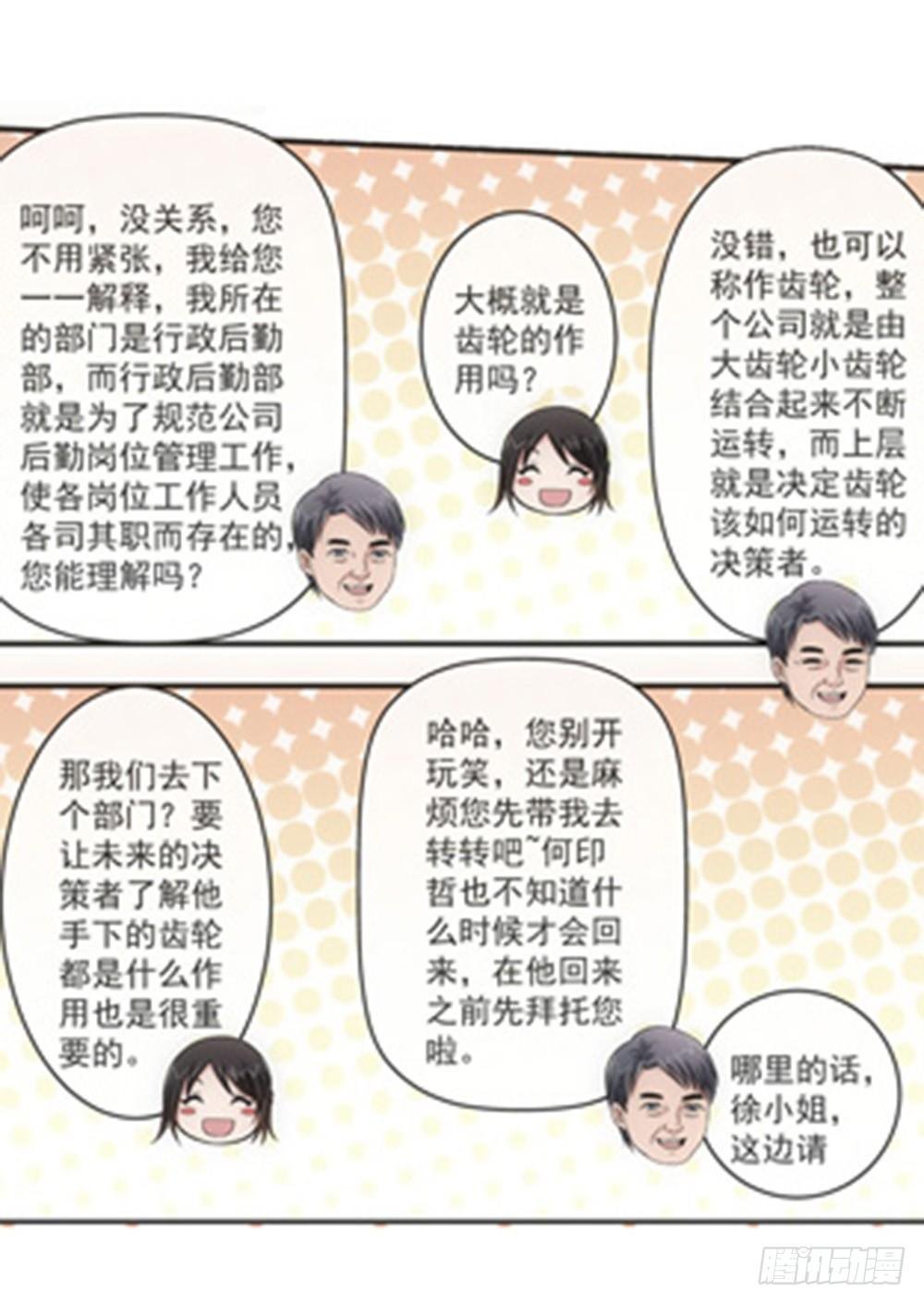 顺利过关？