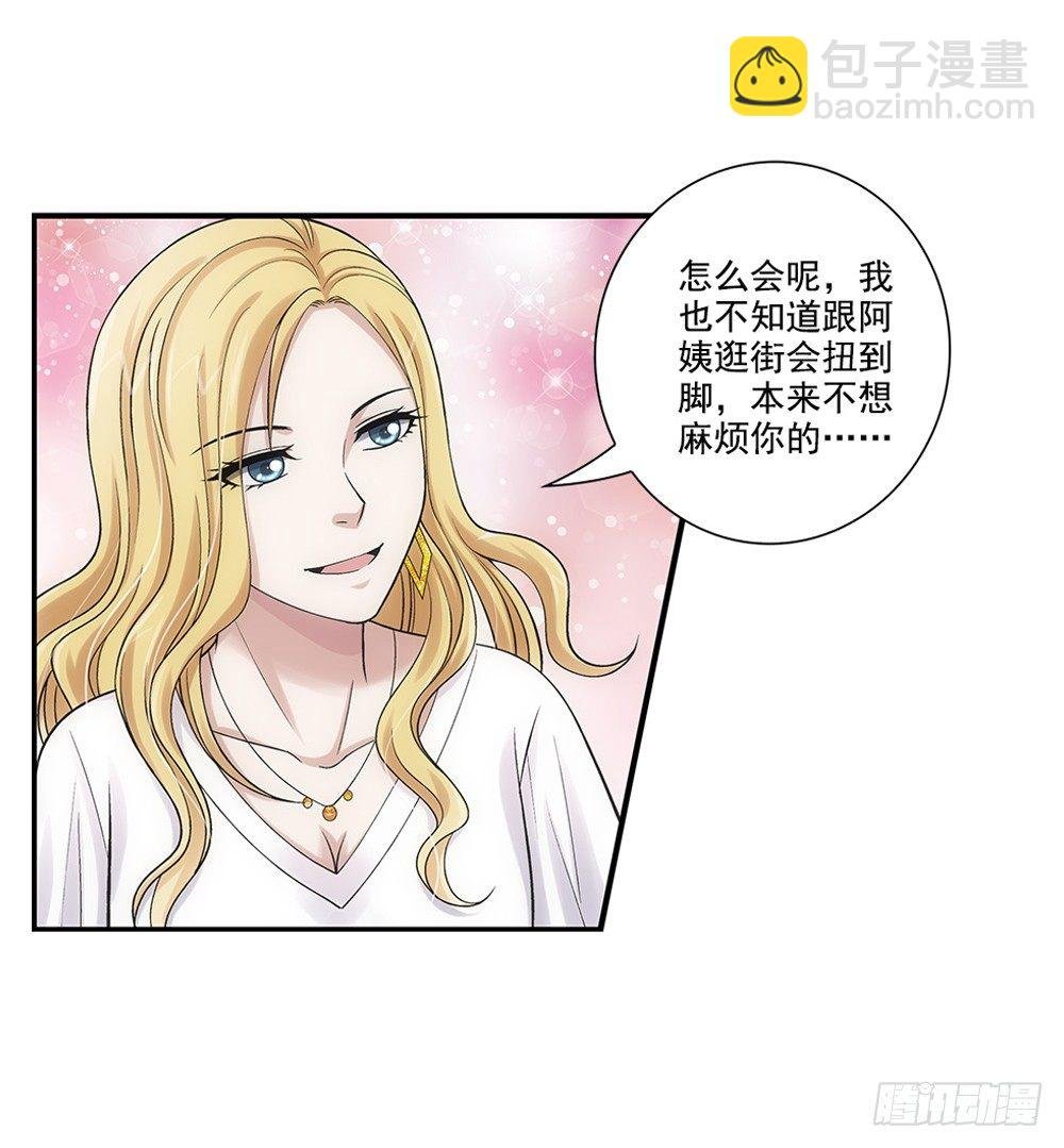 闯祸了~