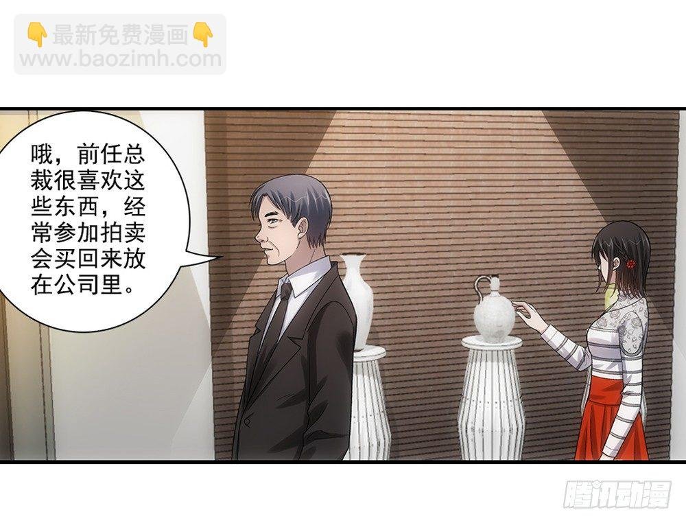 闯祸了~