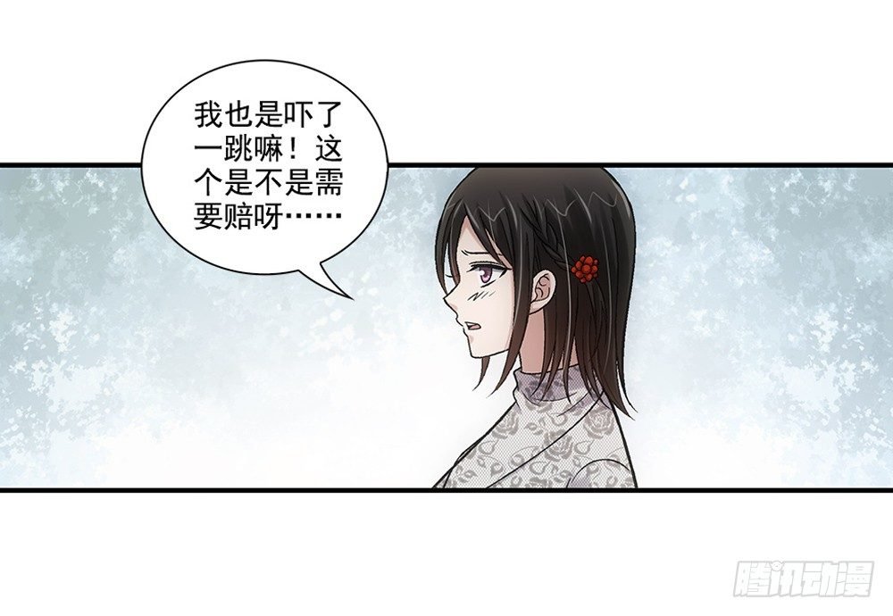 闯祸了~