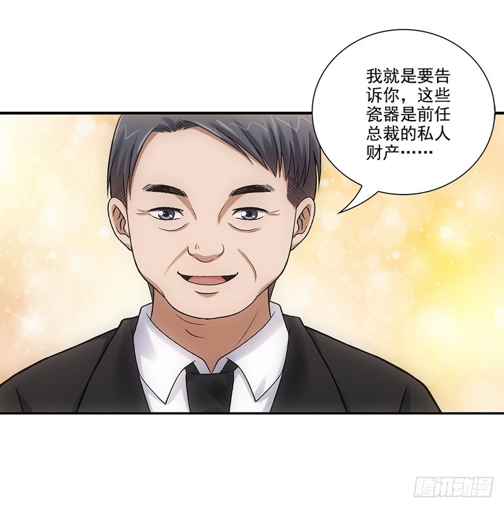 闯祸了~