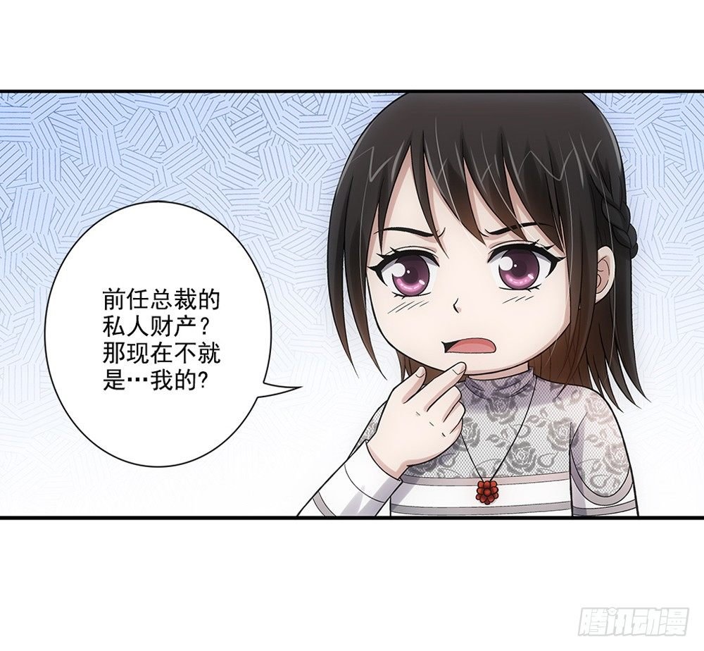 闯祸了~