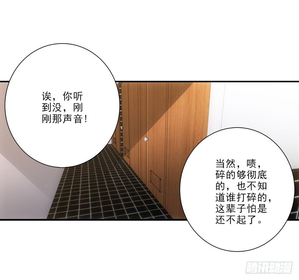 笨手笨脚