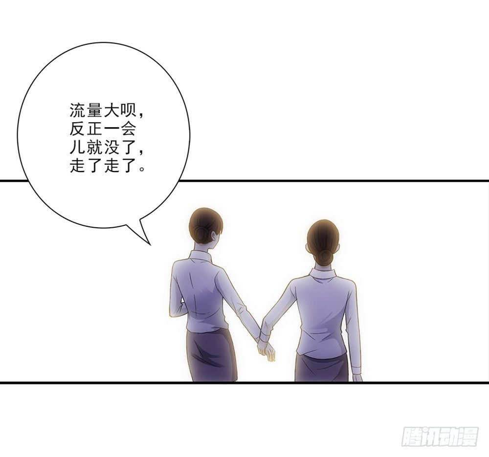 笨手笨脚