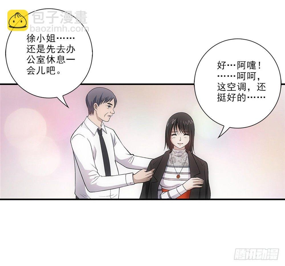 笨手笨脚