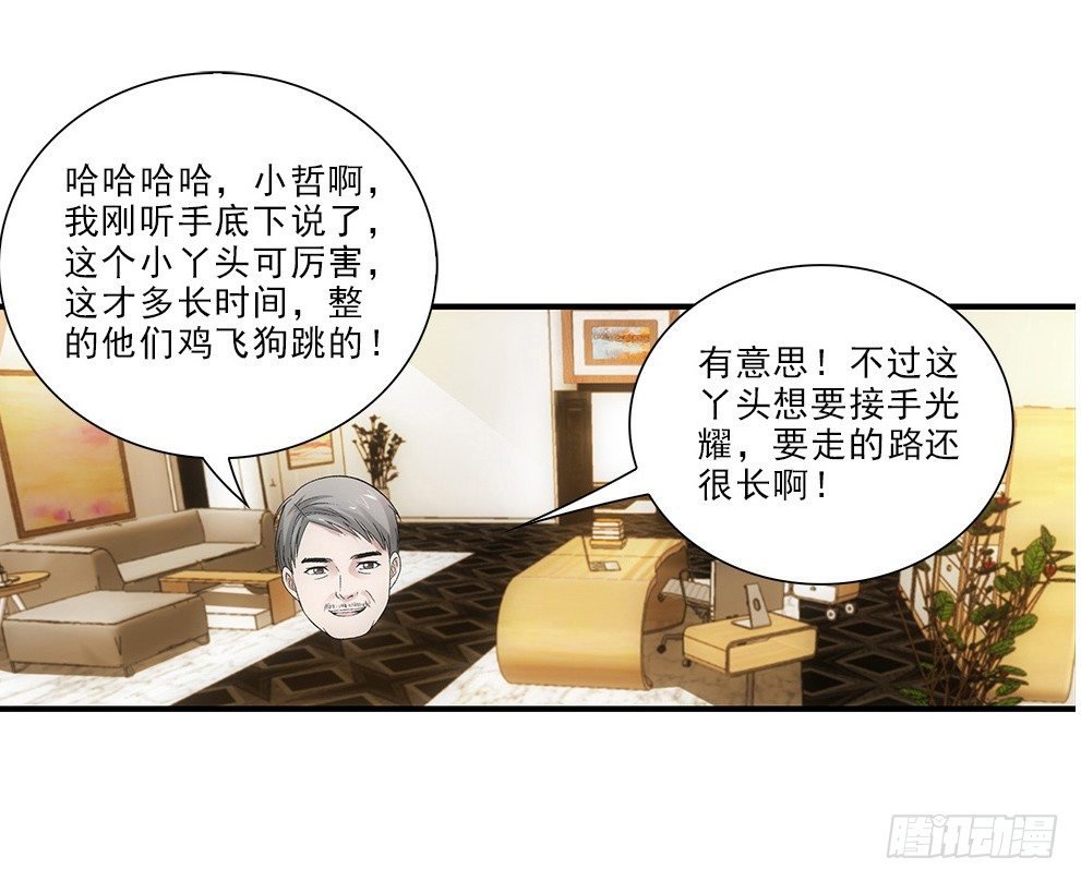 要去读书~