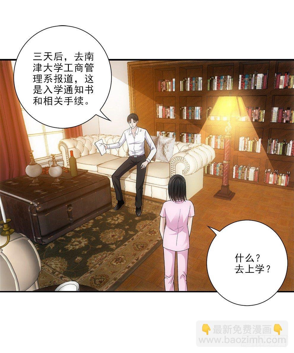 要去读书~