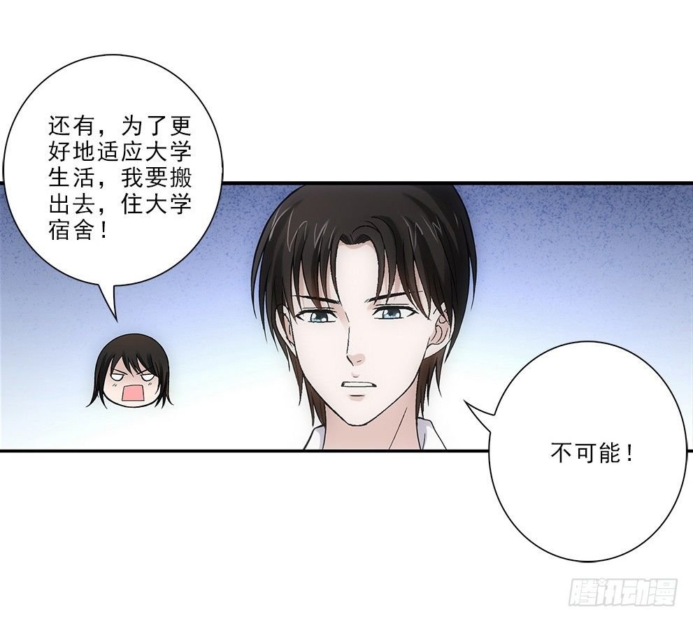 要去读书~