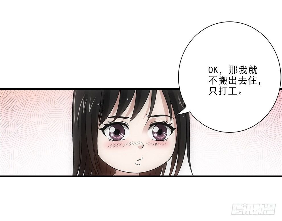 要去读书~