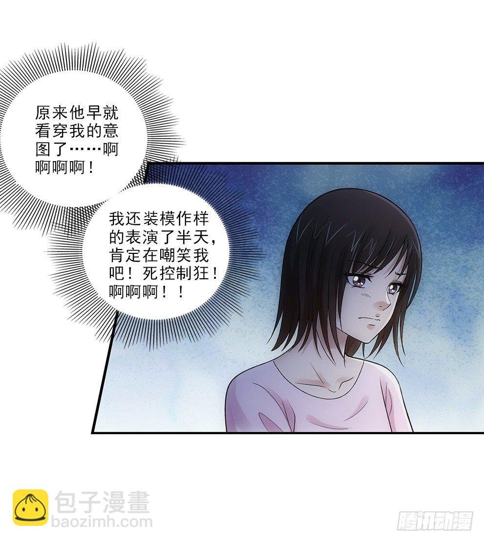 要去读书~