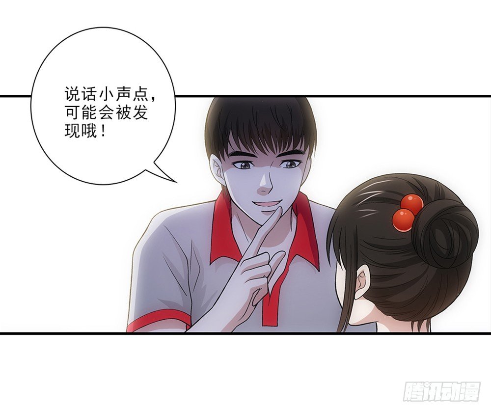 学校
