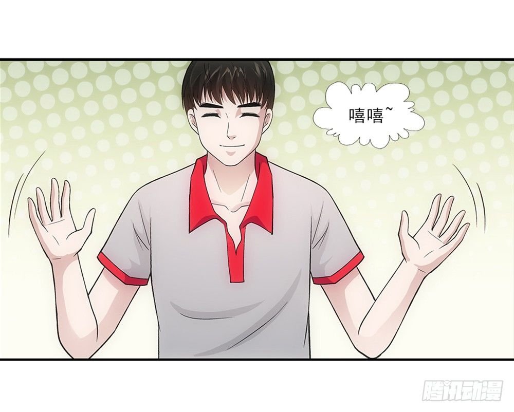 开学礼物~