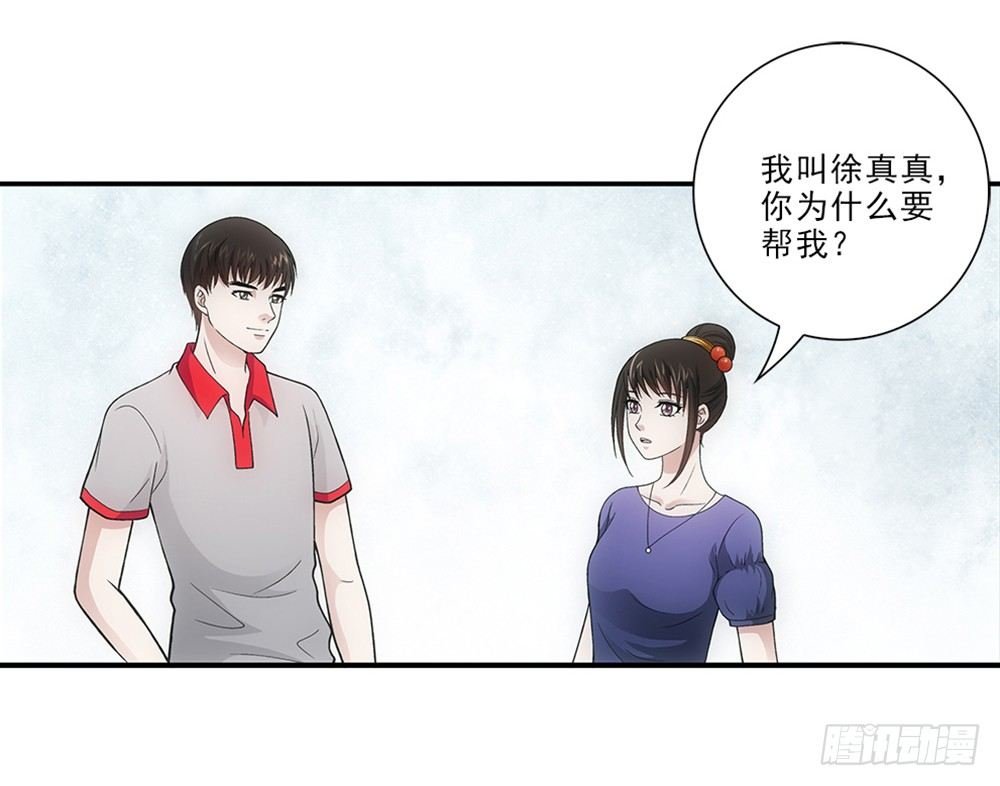 开学礼物~