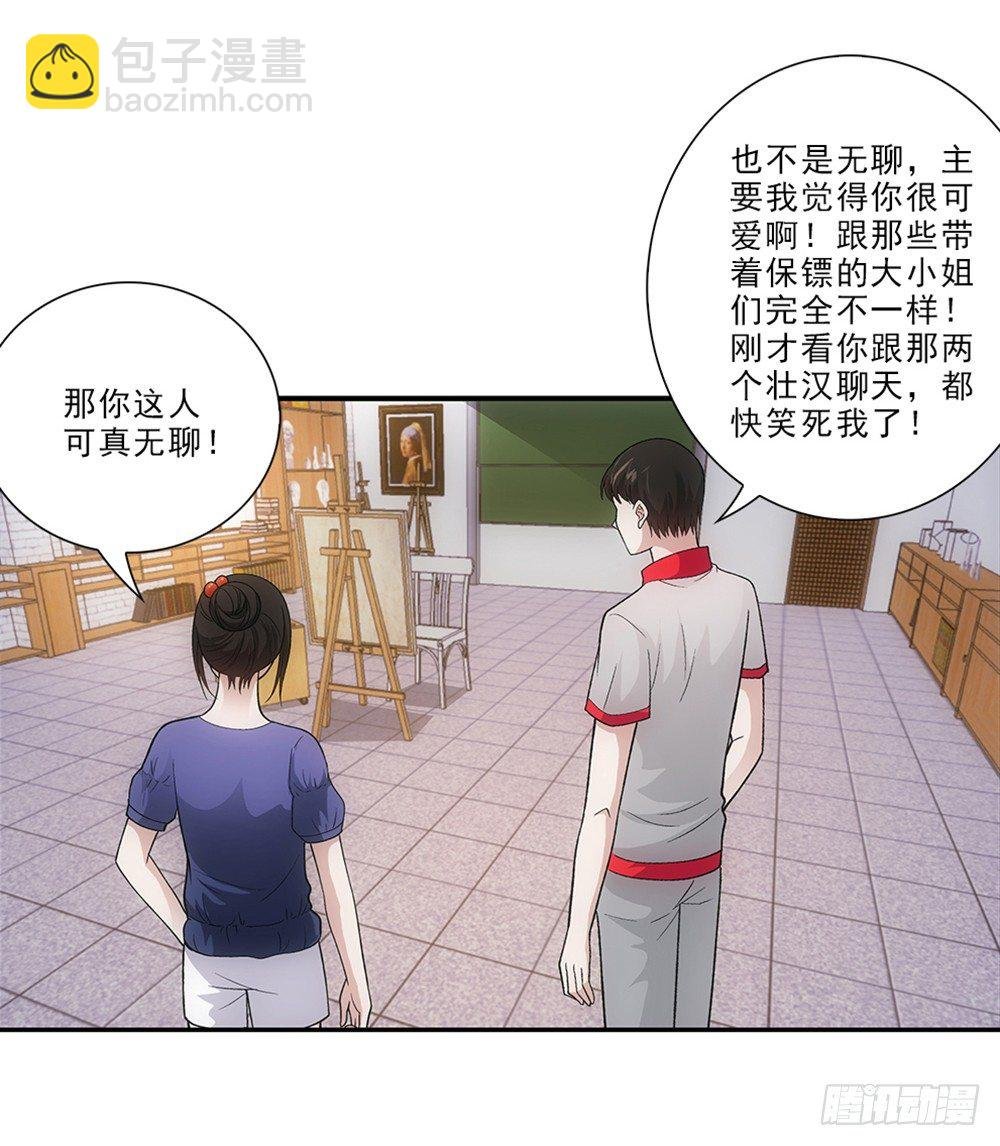 开学礼物~