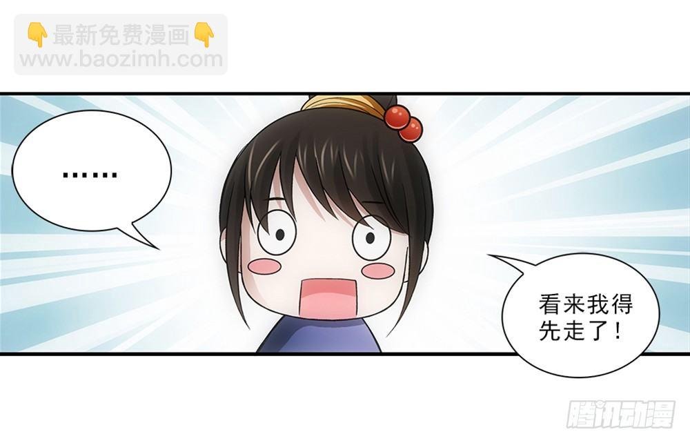 开学礼物~