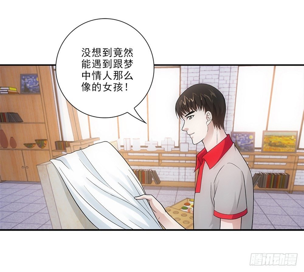 开学礼物~