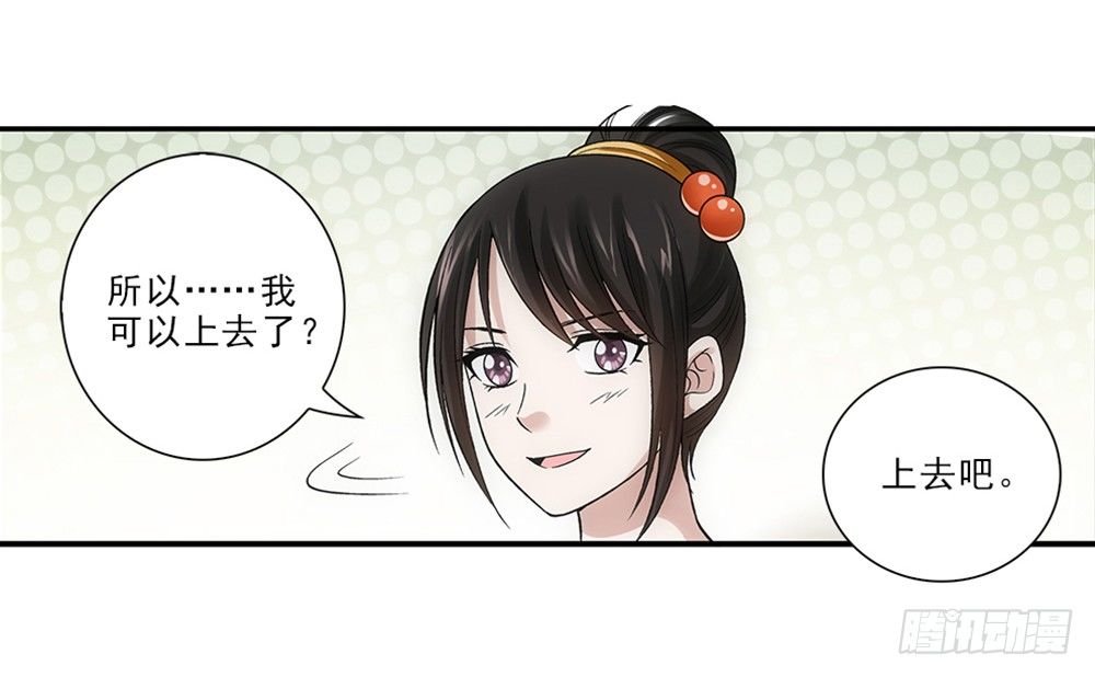 开学礼物~