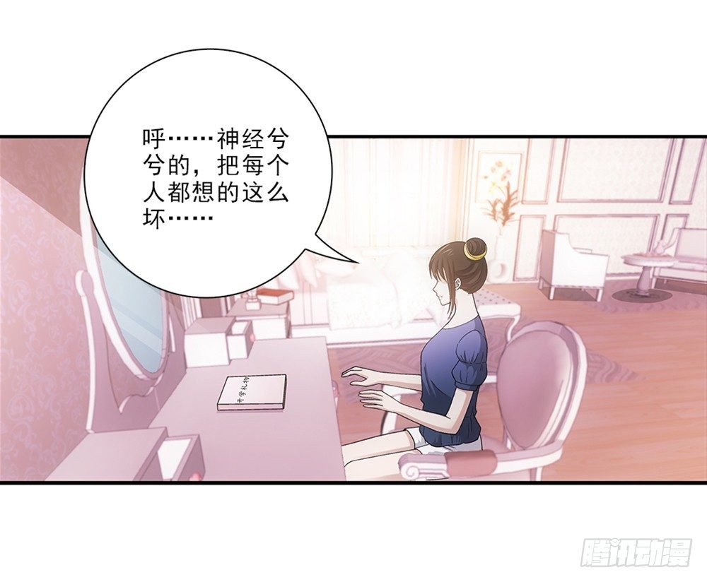 开学礼物~