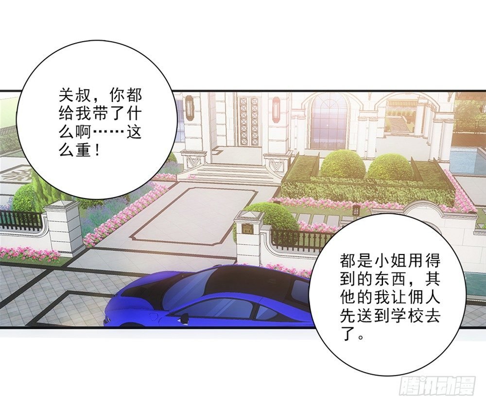 初入班级~
