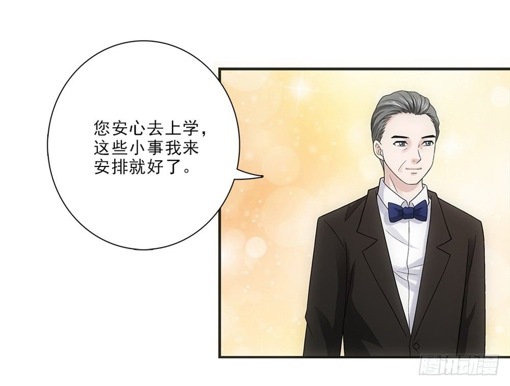初入班级~