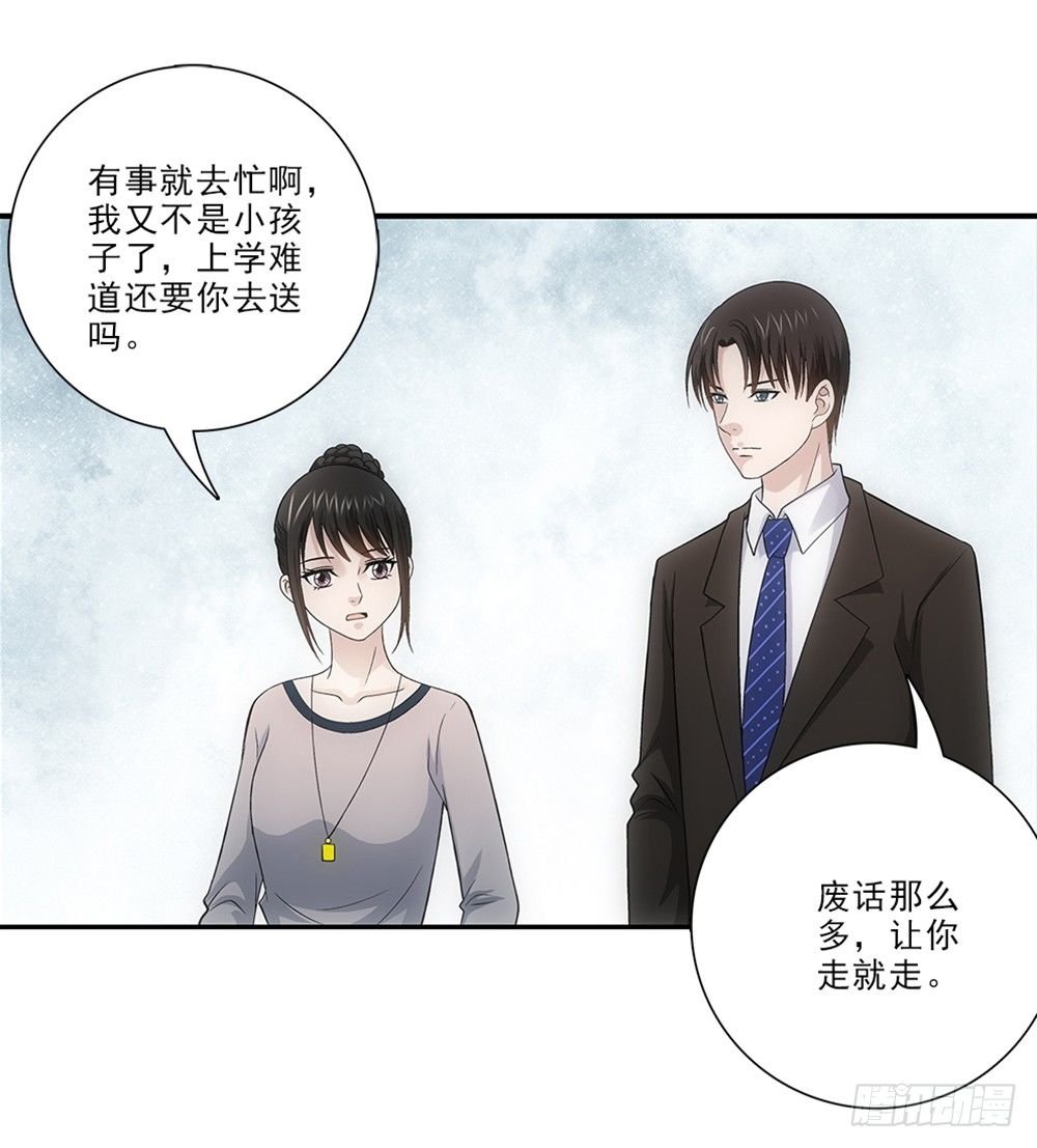 初入班级~