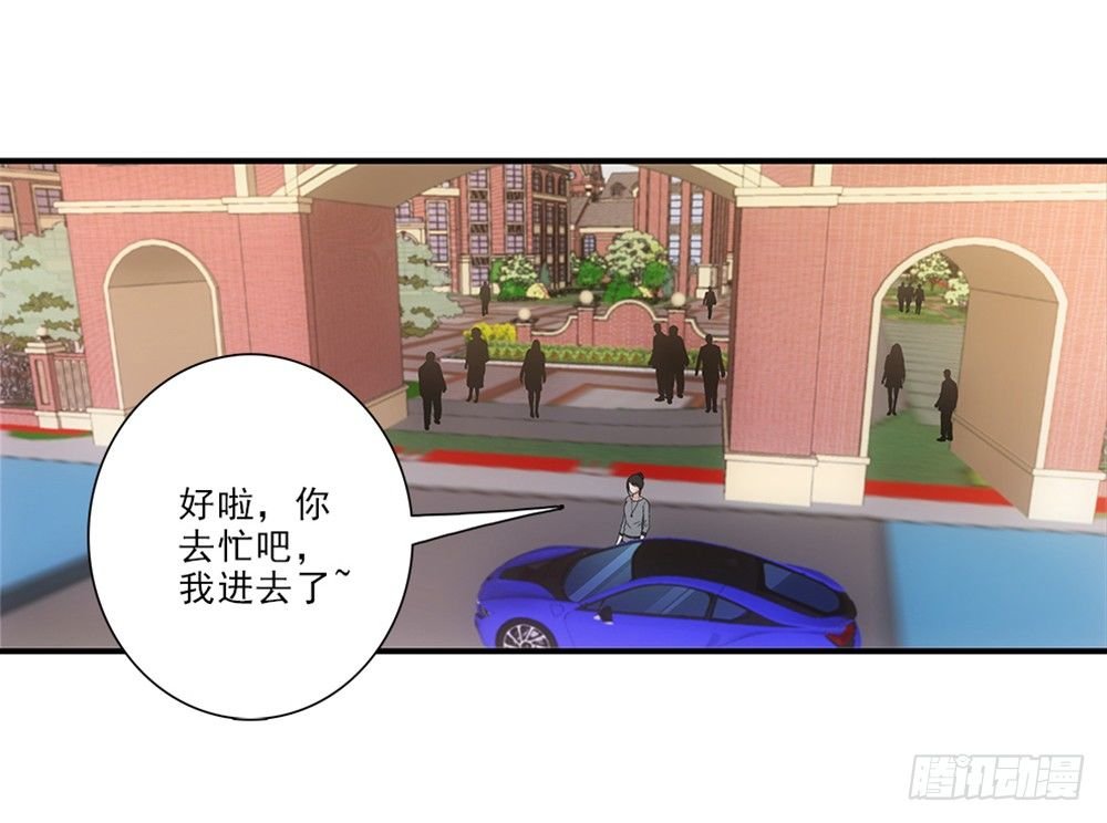 初入班级~