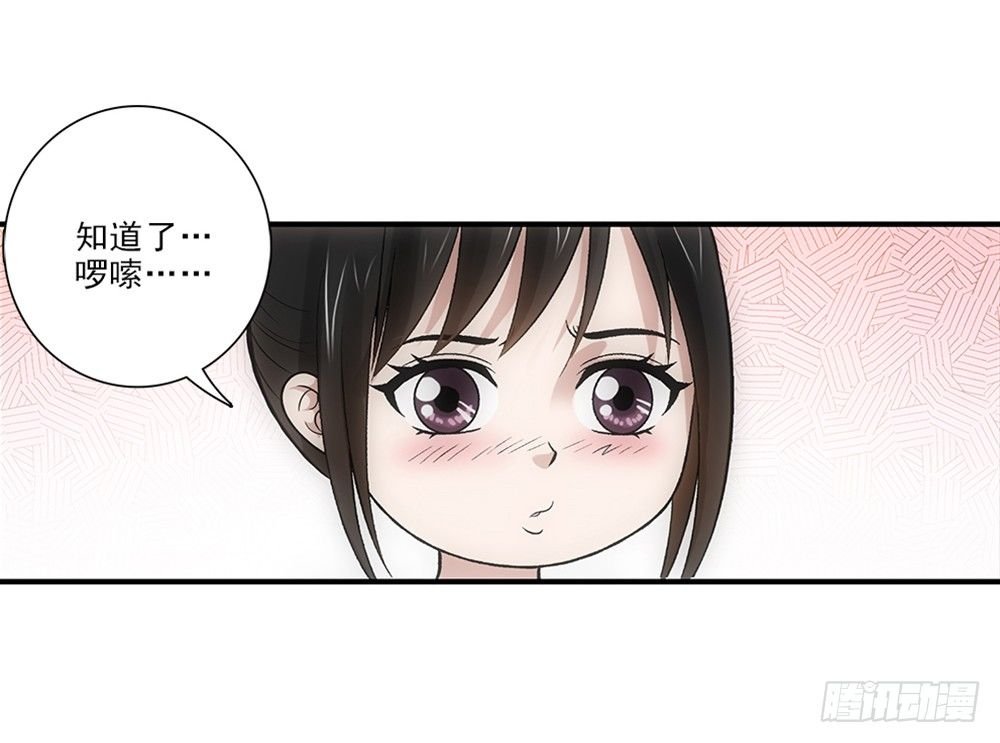 初入班级~
