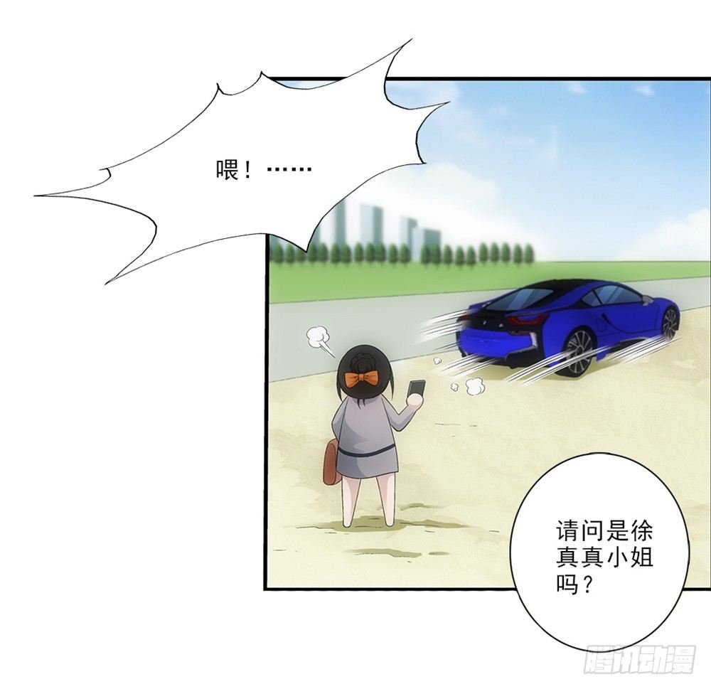 初入班级~
