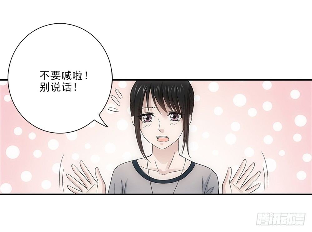 初入班级~