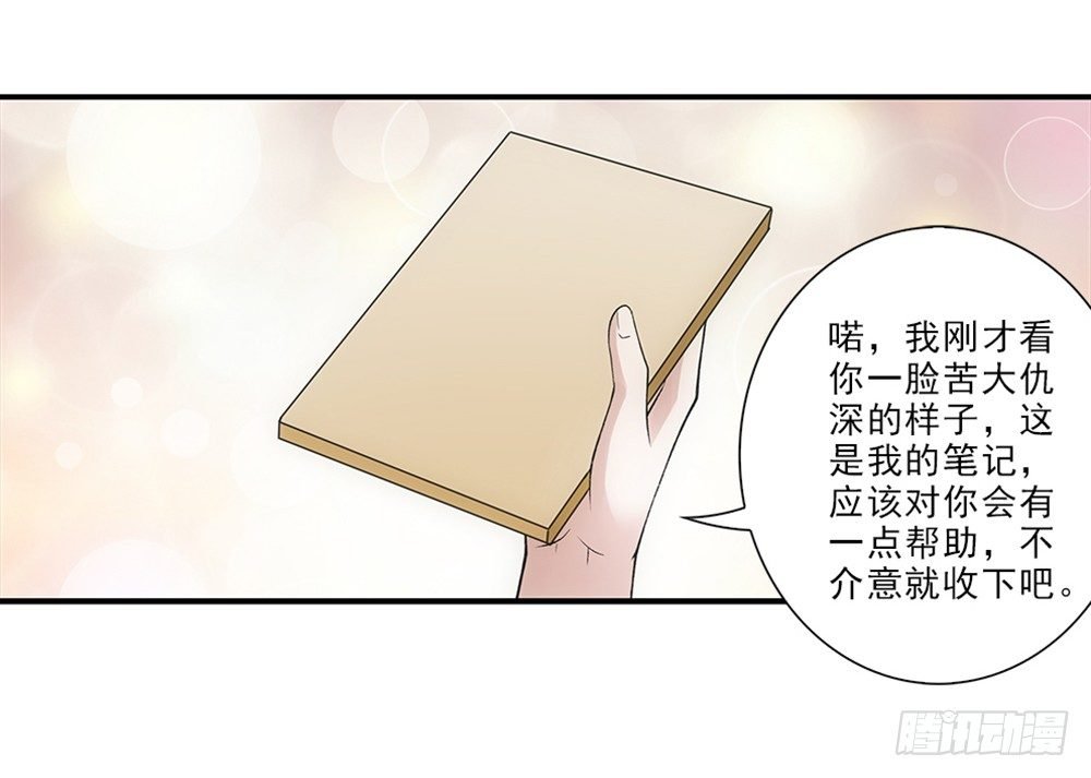 忘带钱包~