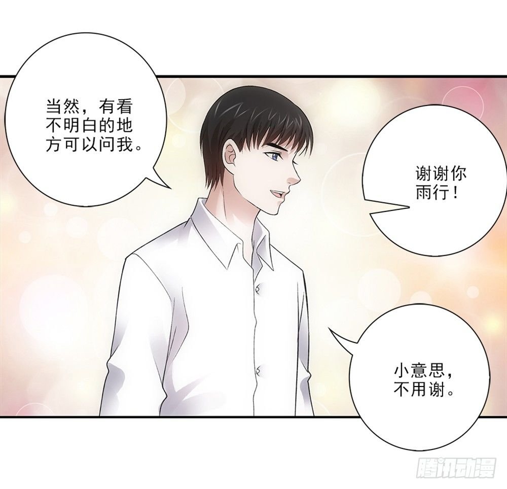 忘带钱包~