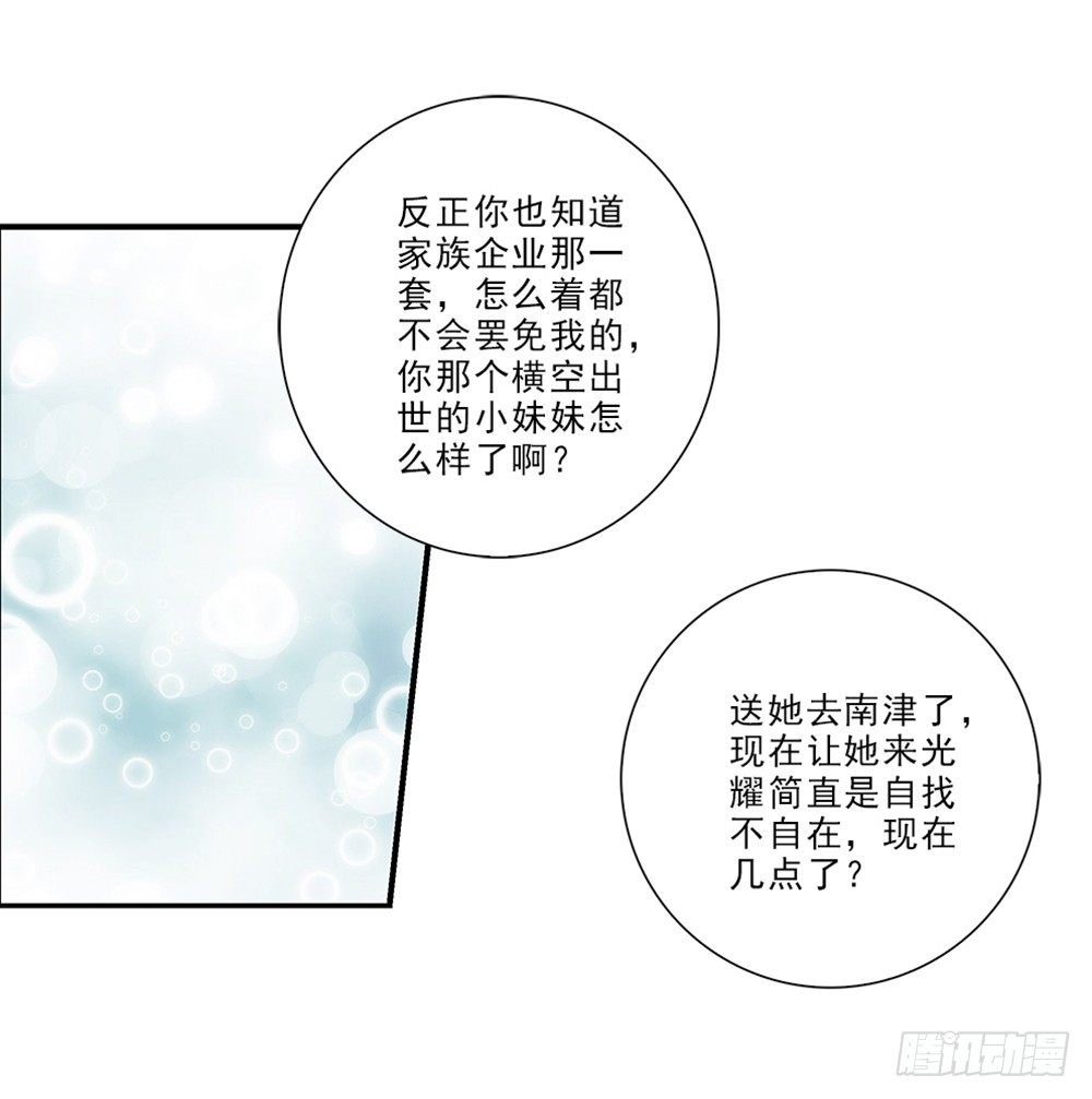 忘带钱包~