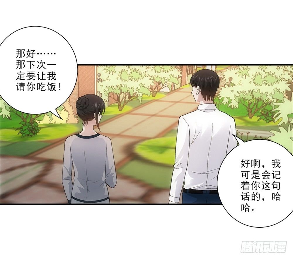 忘带钱包~
