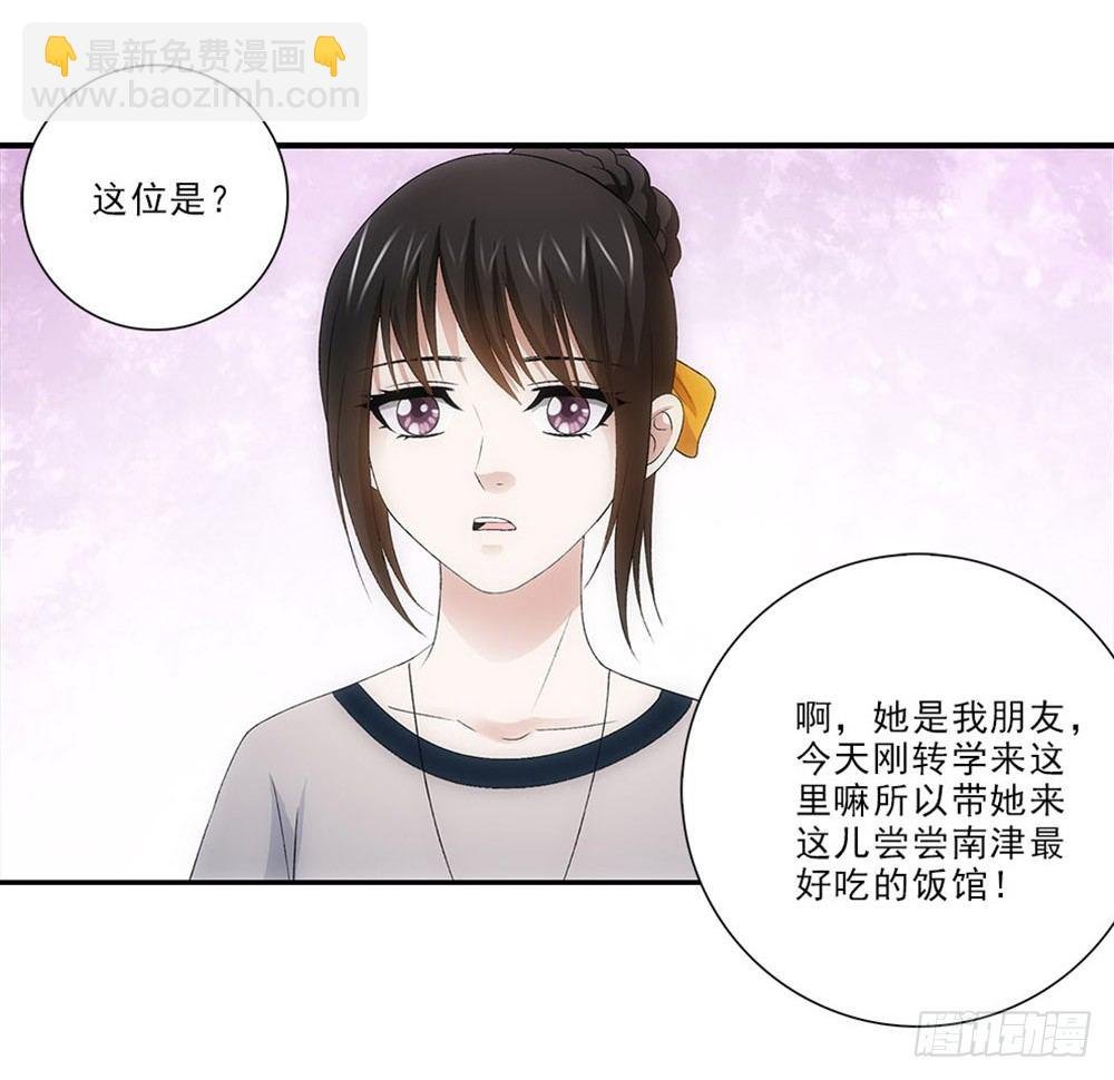 饭馆~