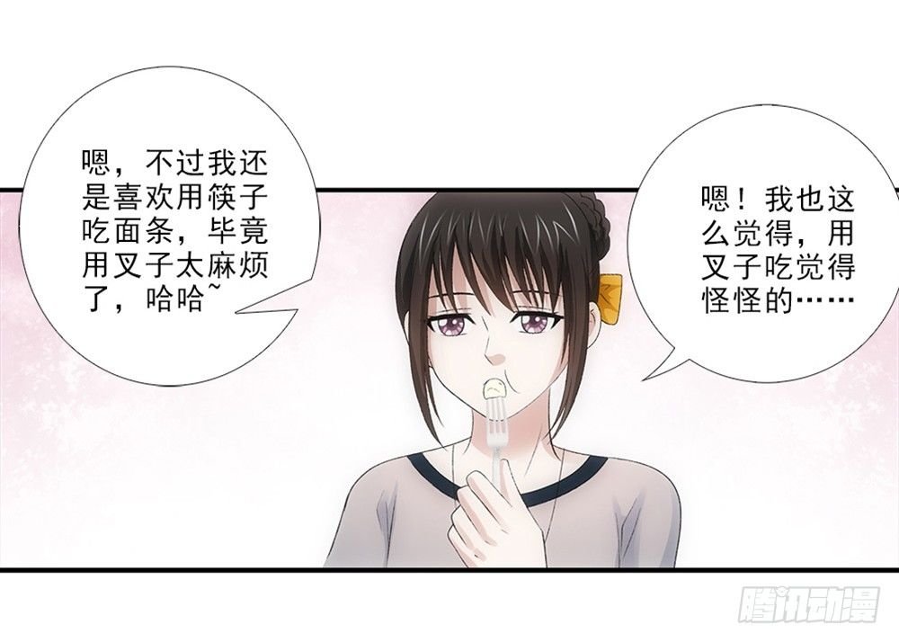插曲~