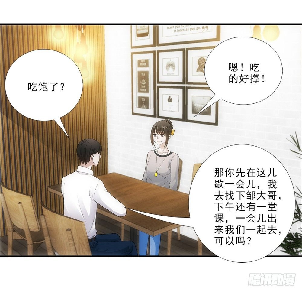 插曲~