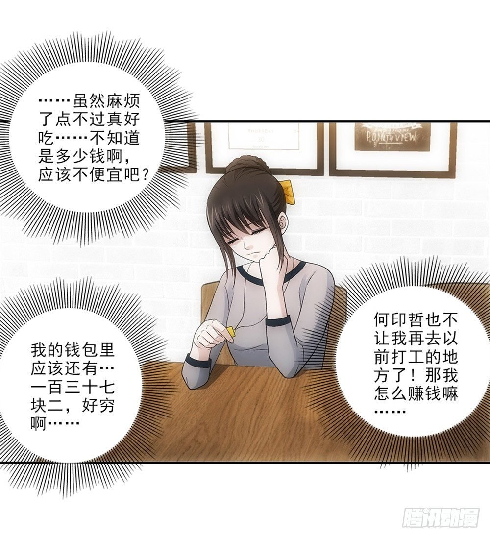 插曲~