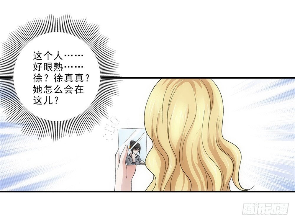 插曲~