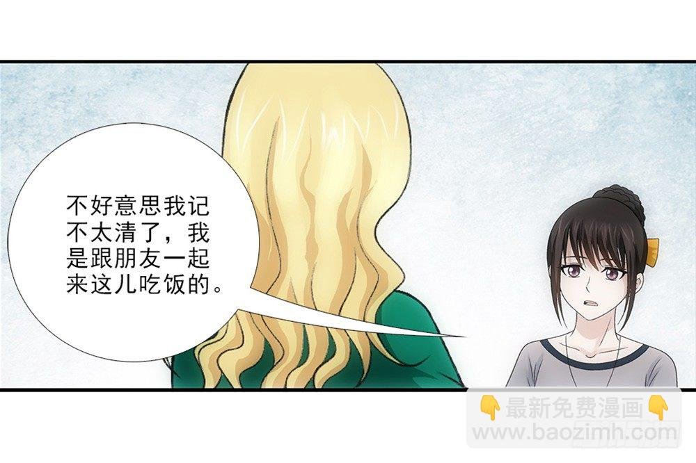 插曲~
