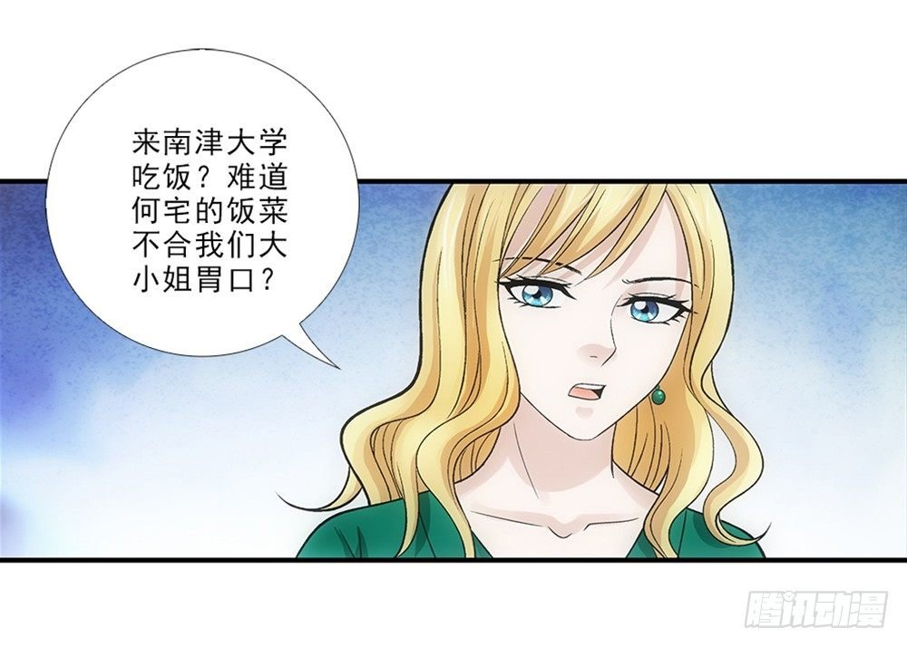 插曲~