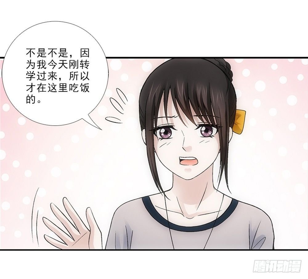 插曲~