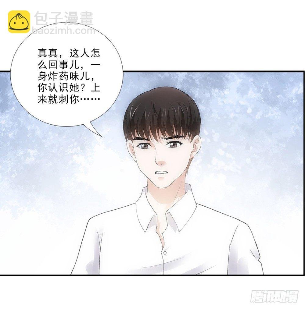 插曲~