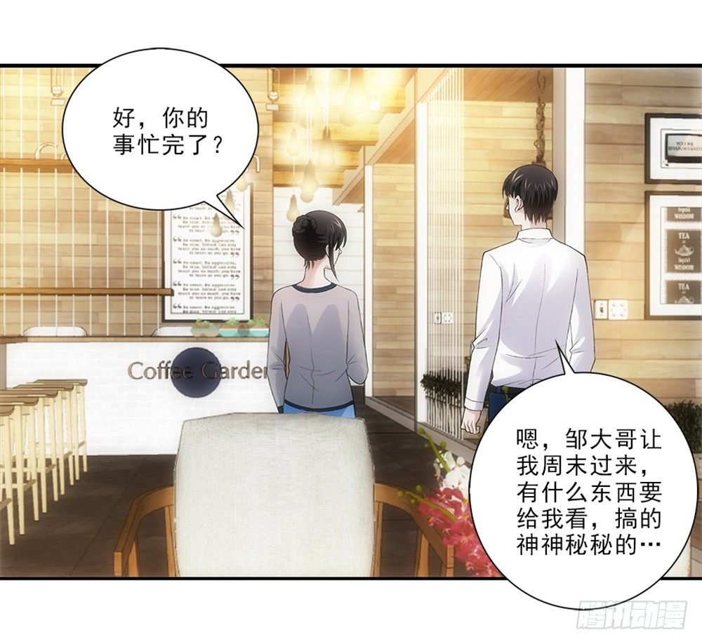 插曲~
